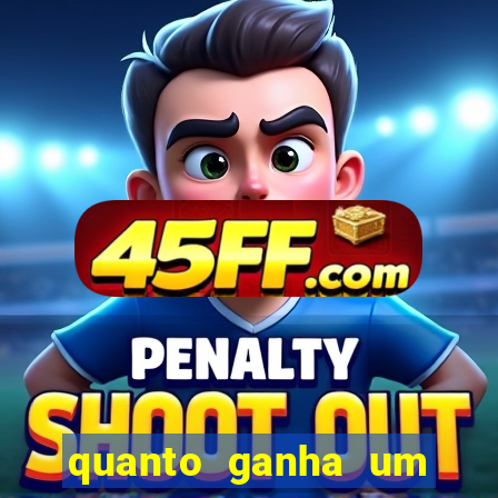 quanto ganha um gandula do flamengo